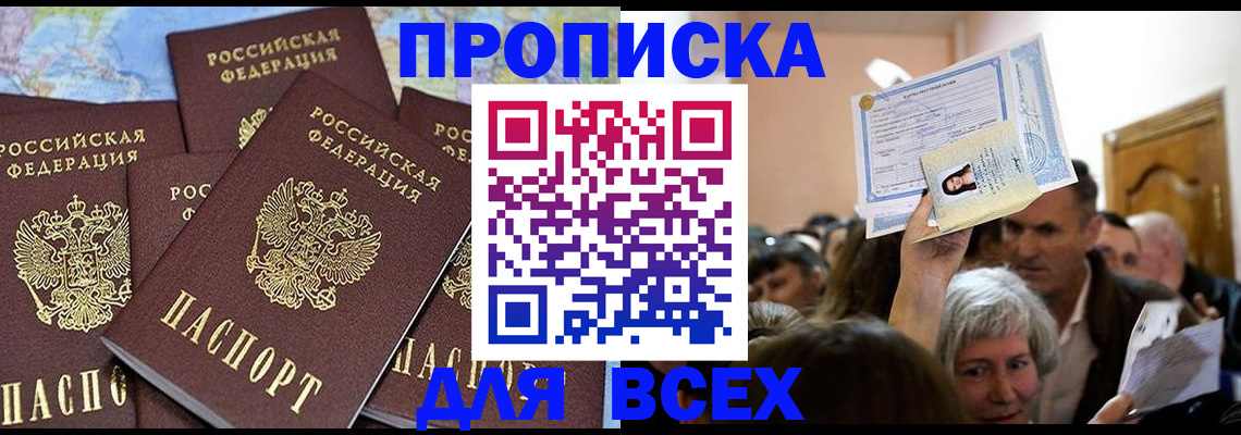 форма 3 в Цимлянске