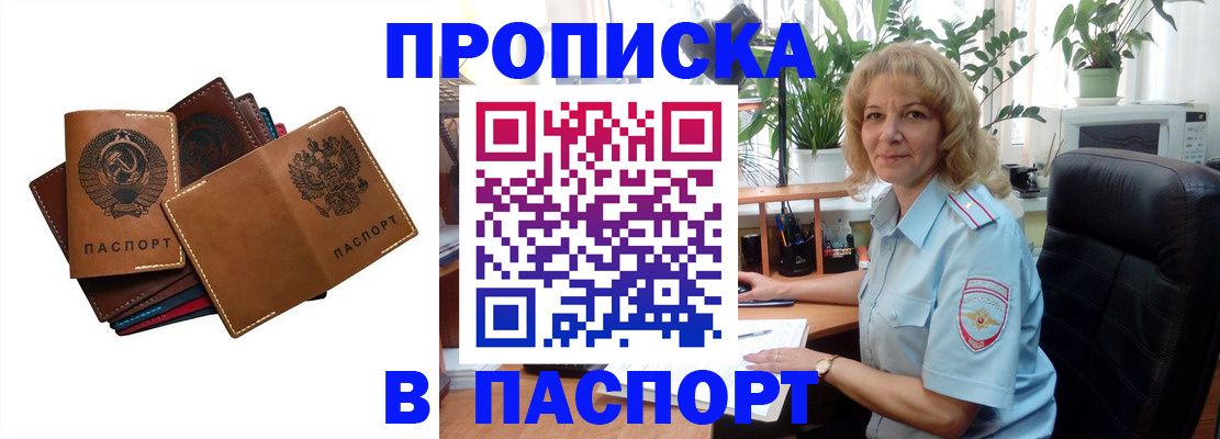 форма 3 в Цимлянске